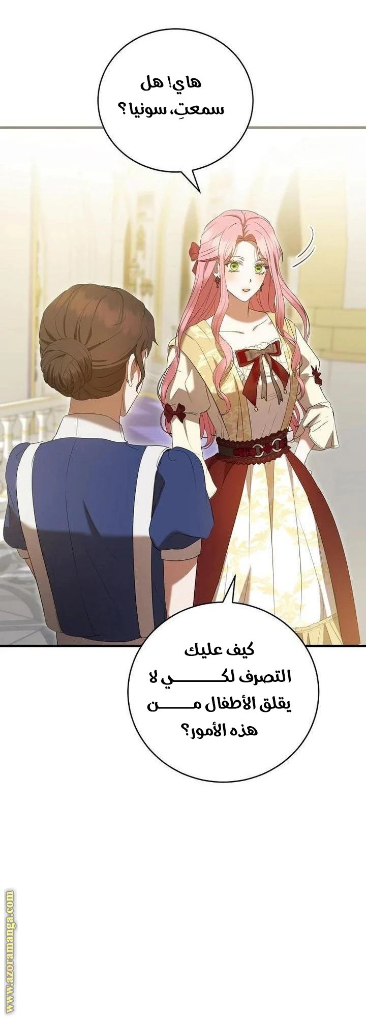 الصفحة 36