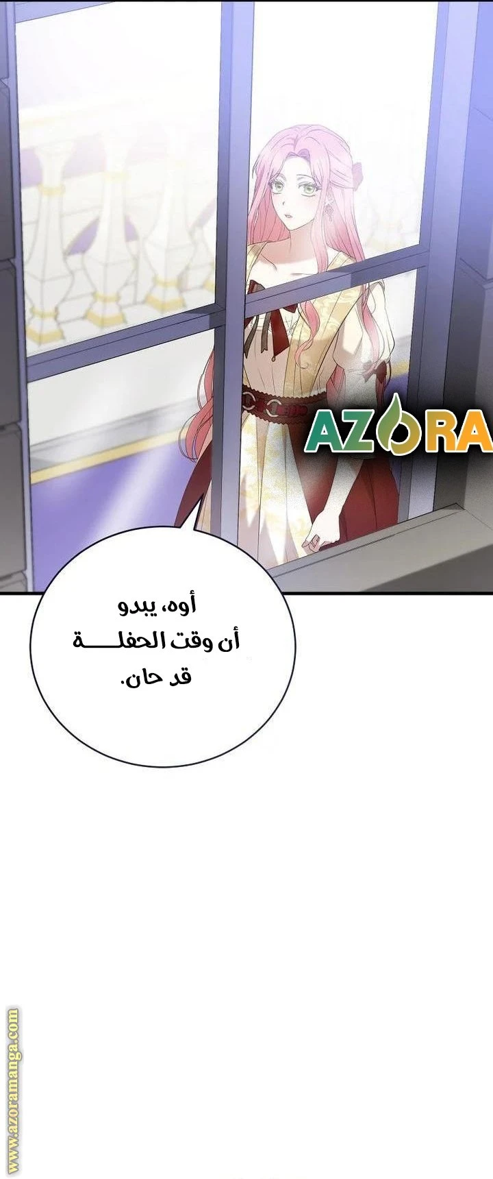 الصفحة 40