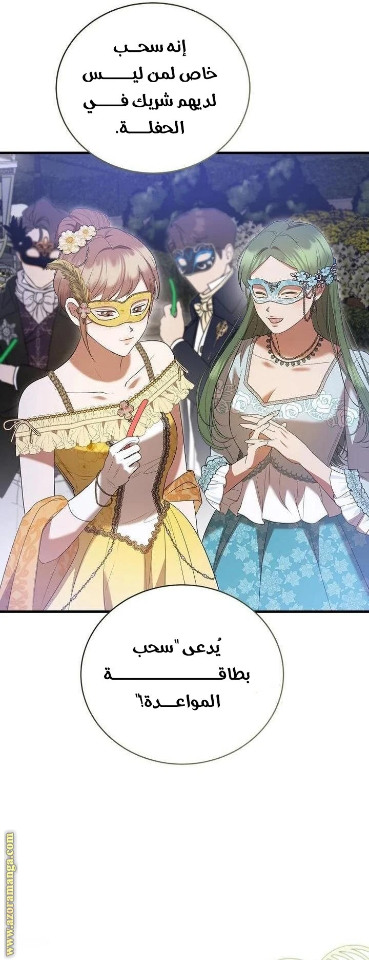 الصفحة 45