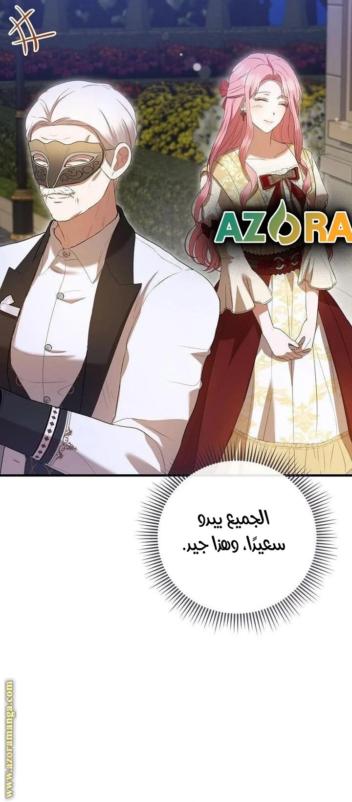 الصفحة 48