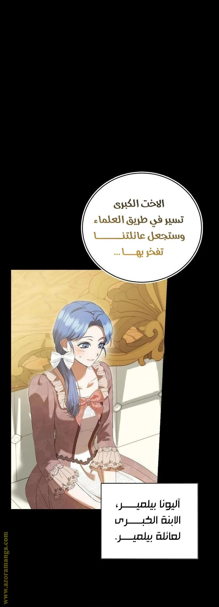 الصفحة 52