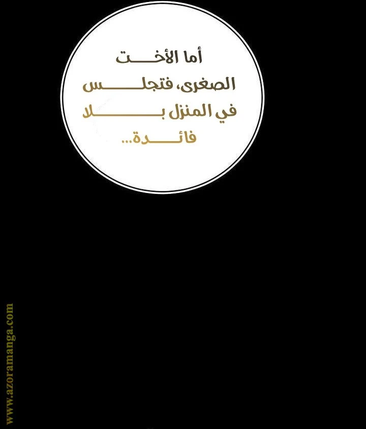 الصفحة 53