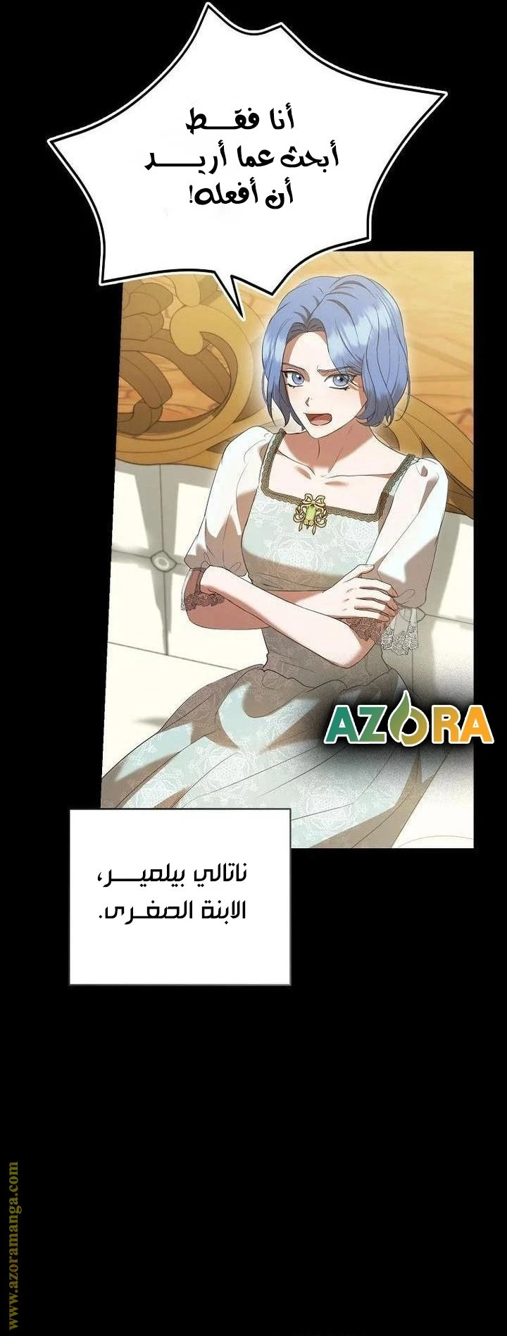 الصفحة 54