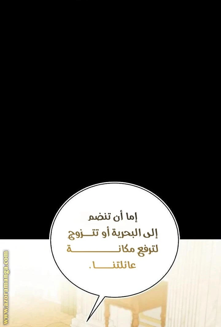 الصفحة 56