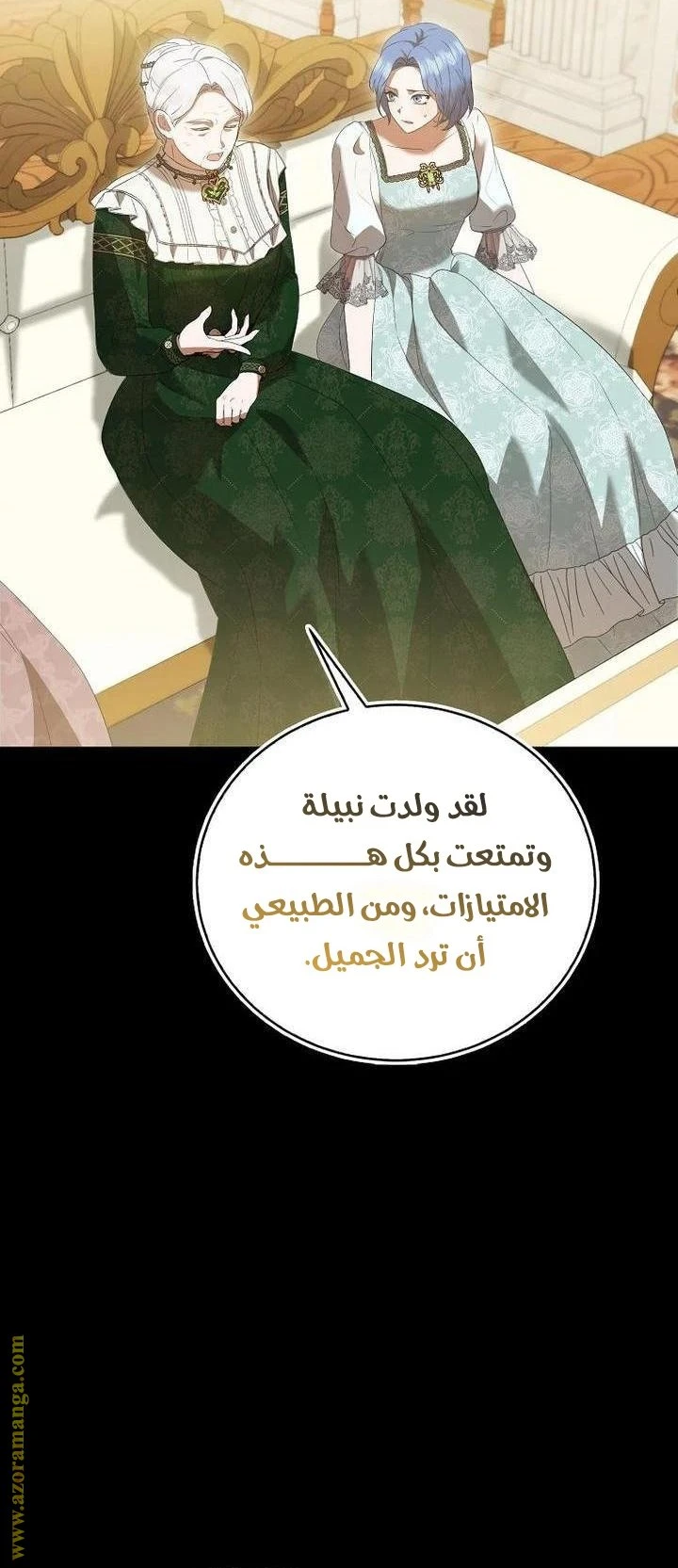 الصفحة 57