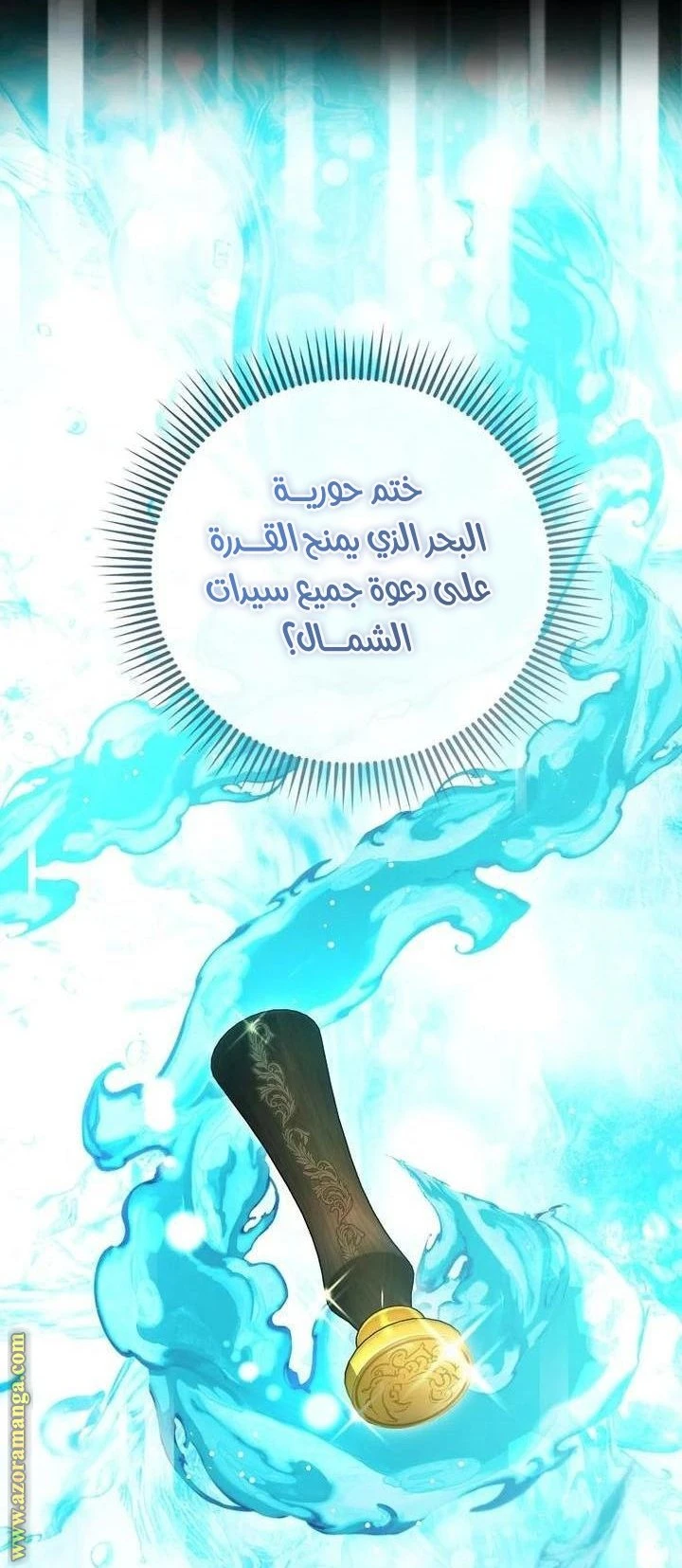 الصفحة 61