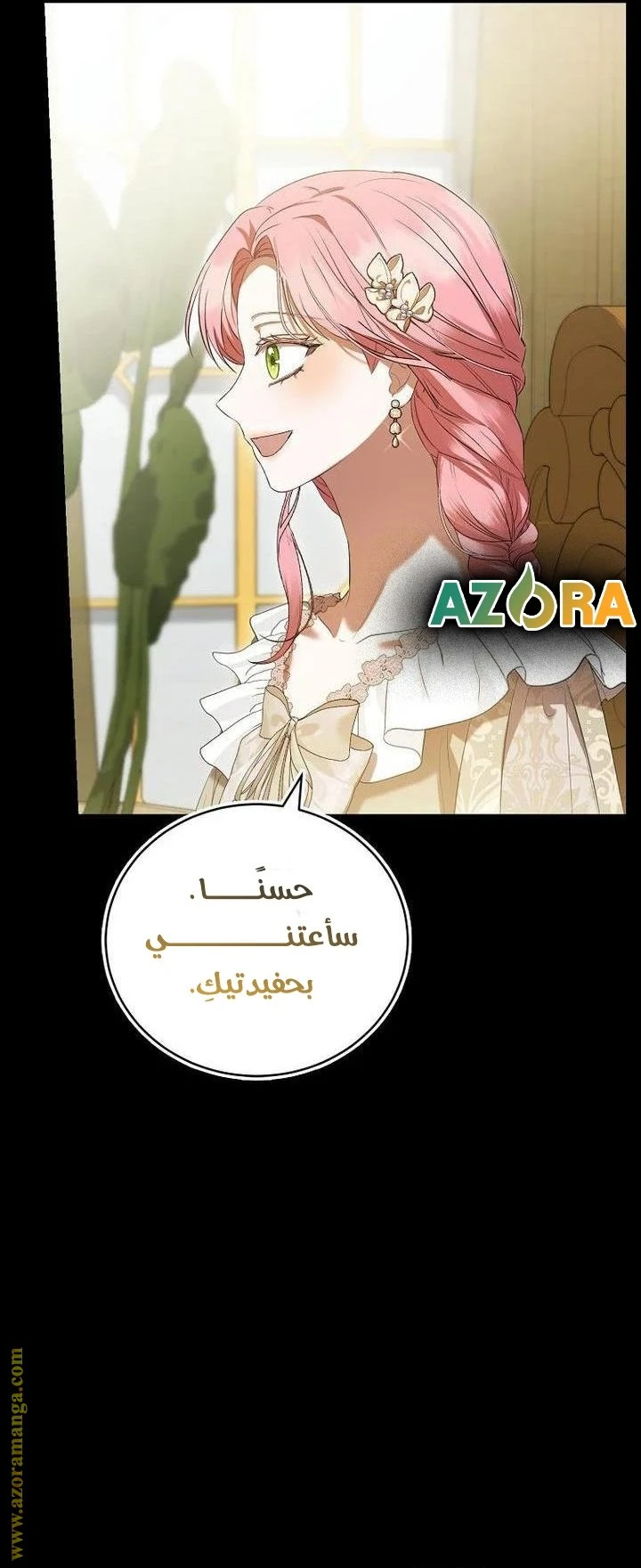 الصفحة 63