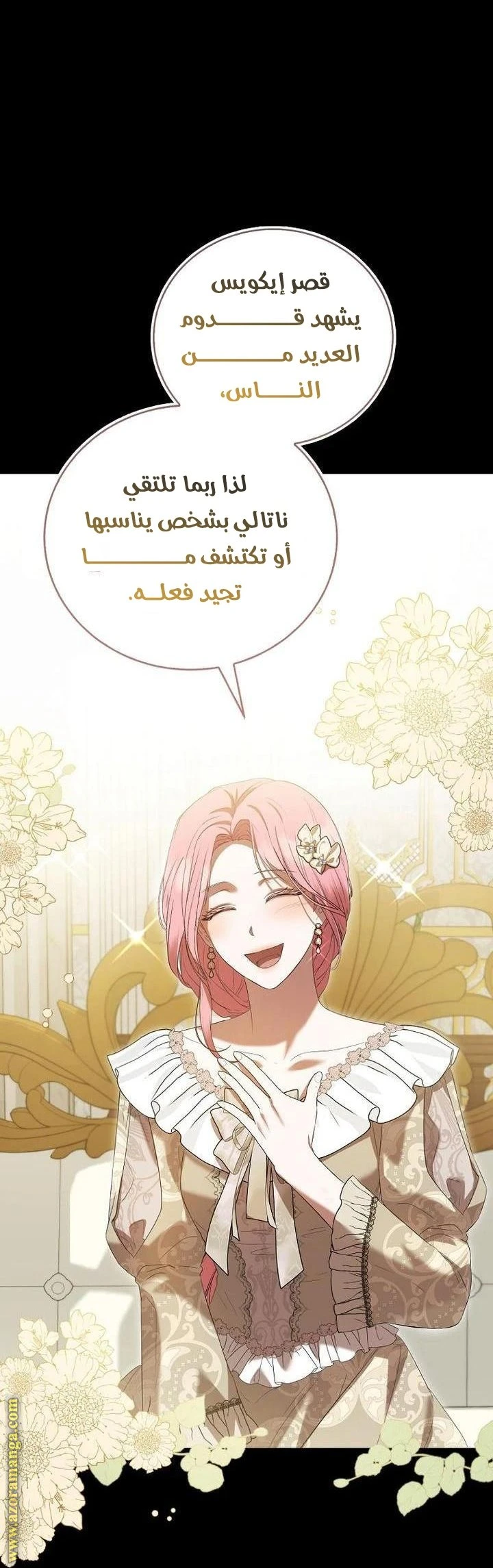 الصفحة 65