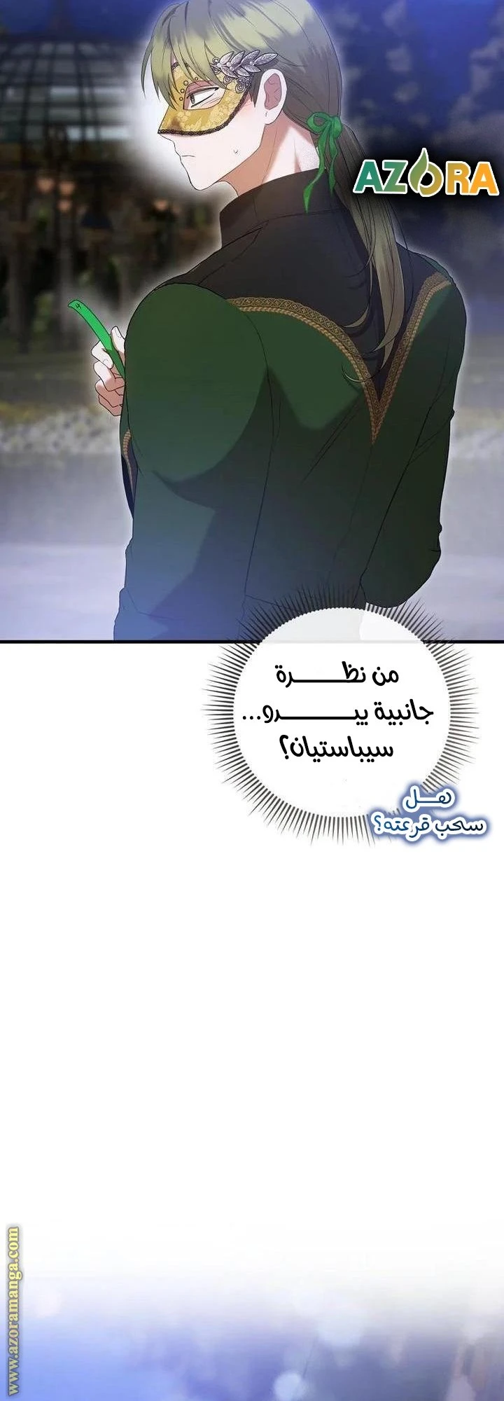 الصفحة 71