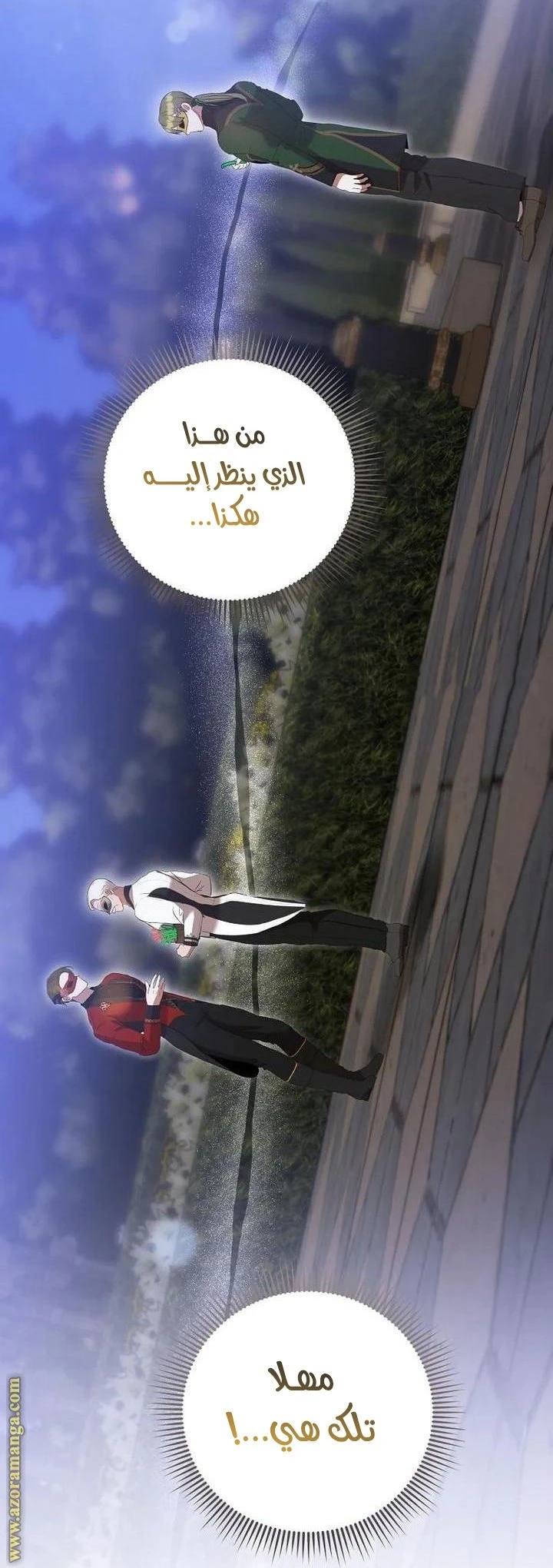 الصفحة 72