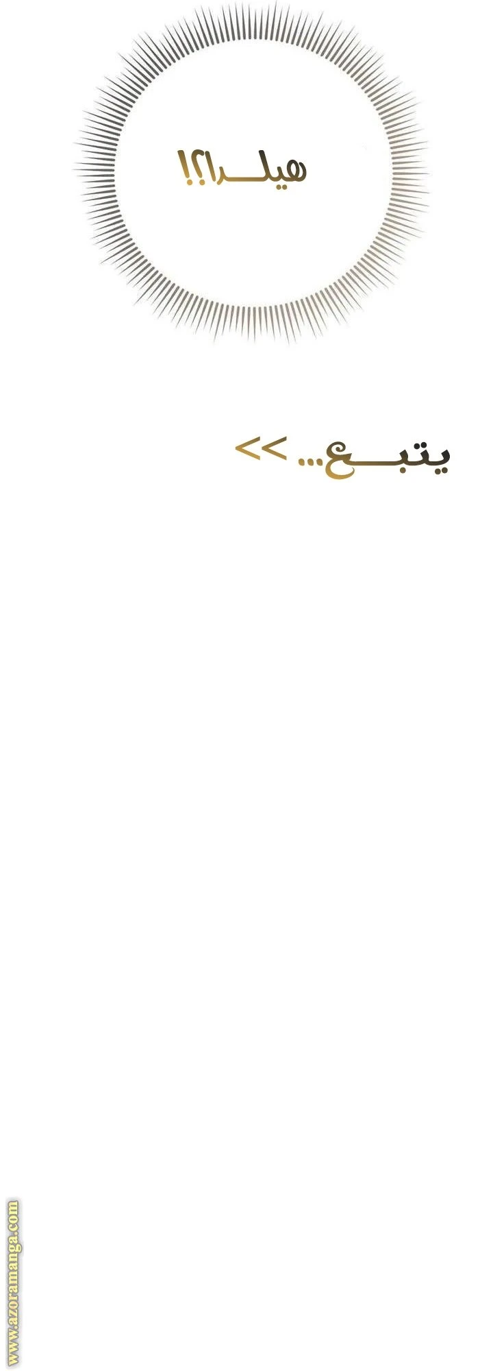 الصفحة 75