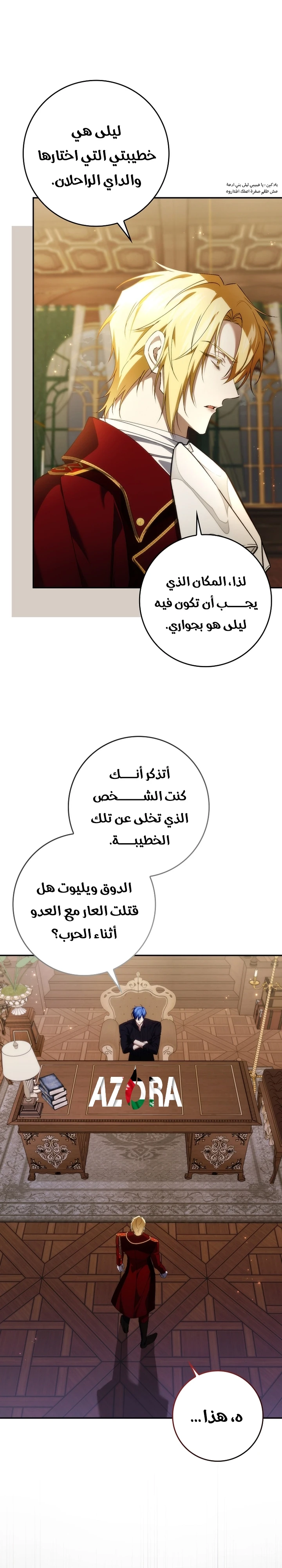 الصفحة 3