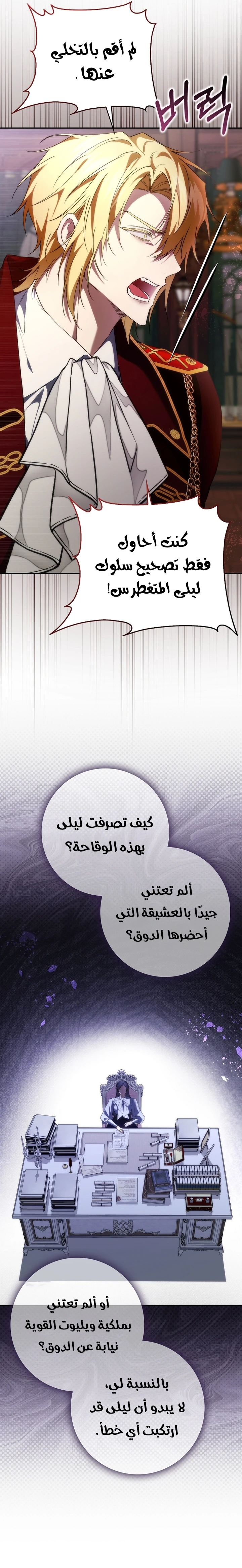 الصفحة 4
