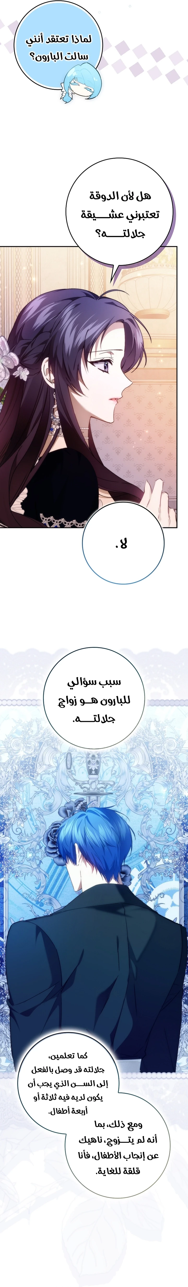 الصفحة 14