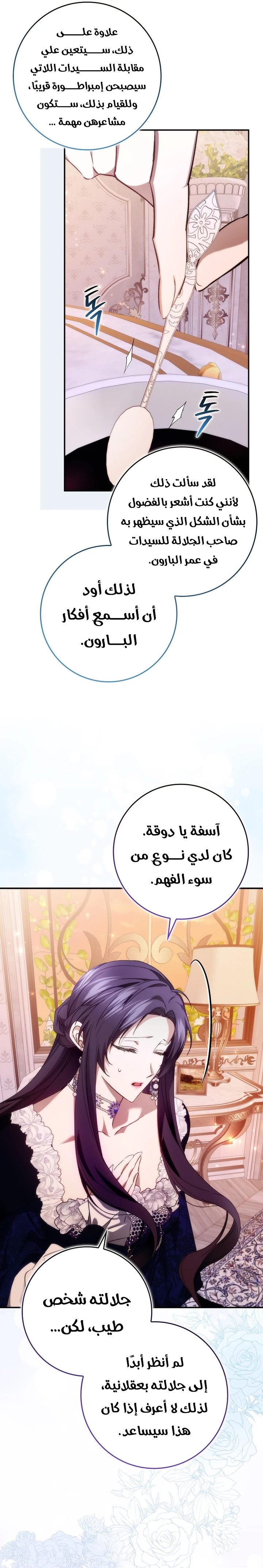 الصفحة 15
