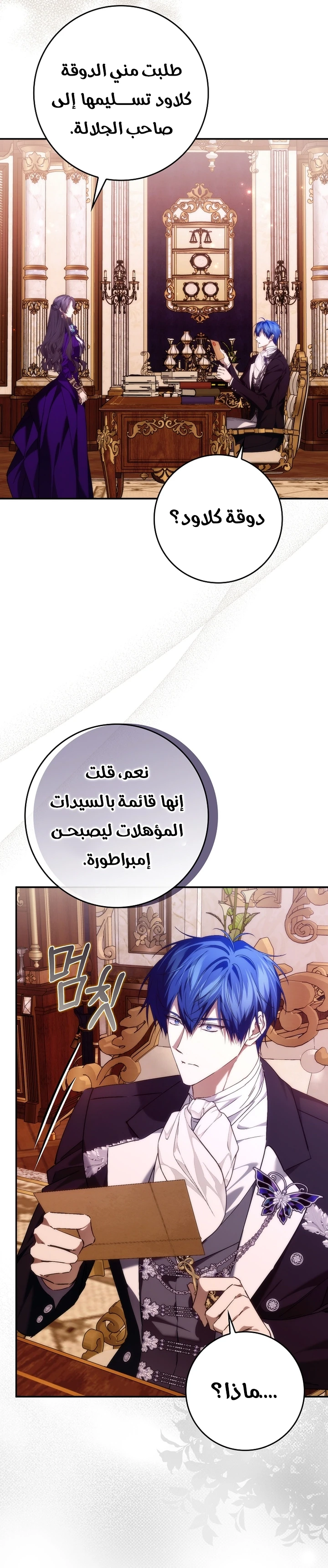 الصفحة 20