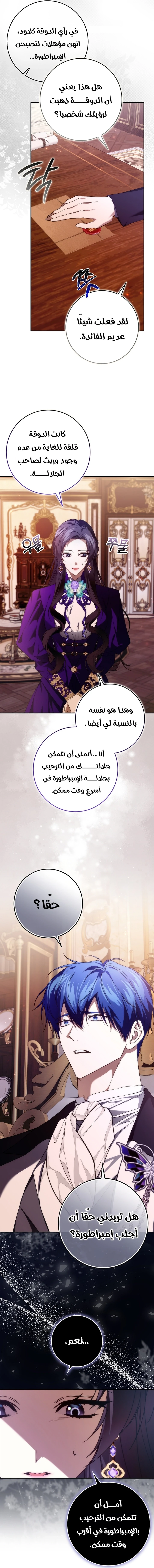 الصفحة 21