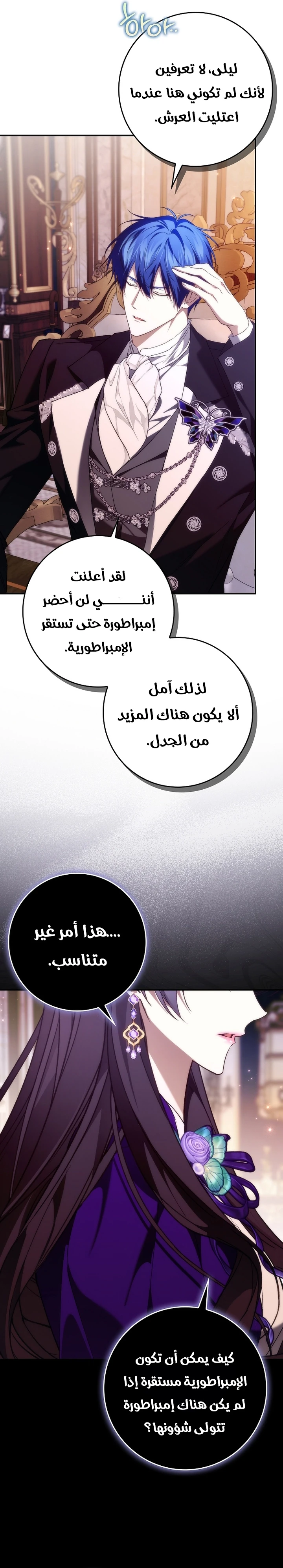 الصفحة 23