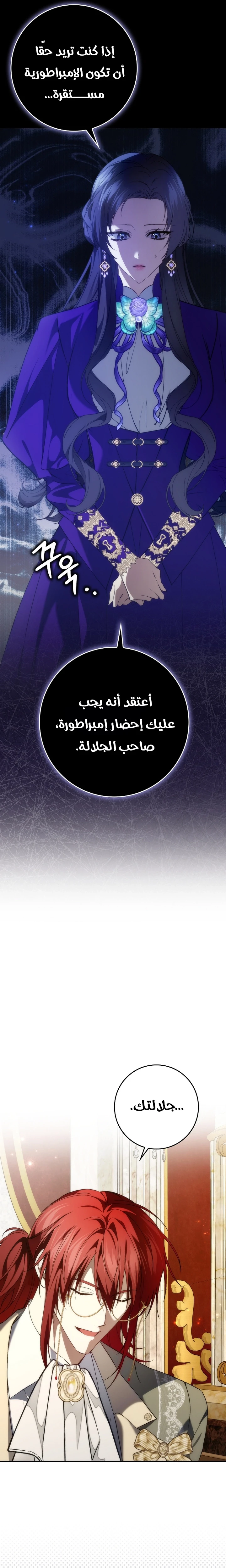 الصفحة 24