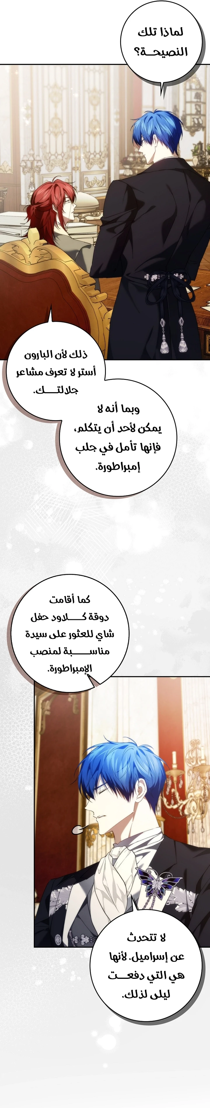 الصفحة 27