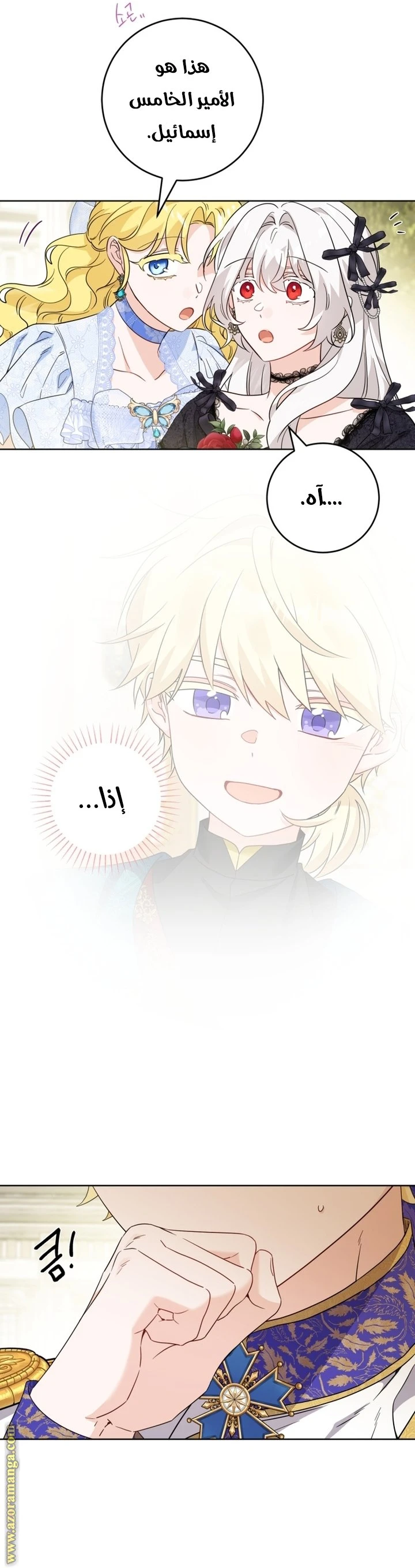 الصفحة 3