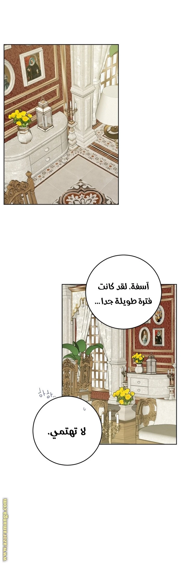 الصفحة 5