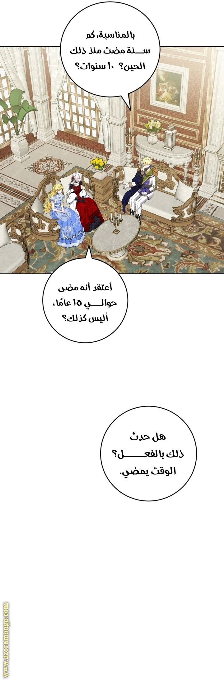 الصفحة 6