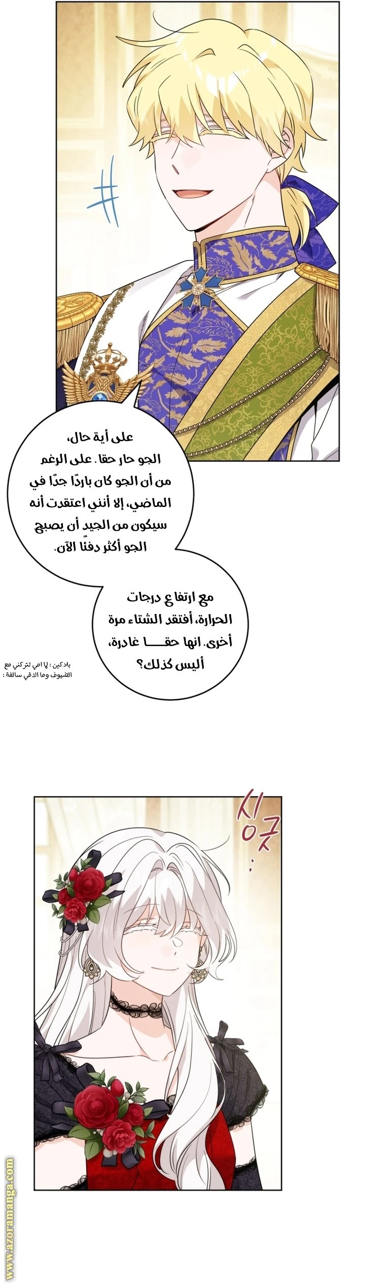 الصفحة 7