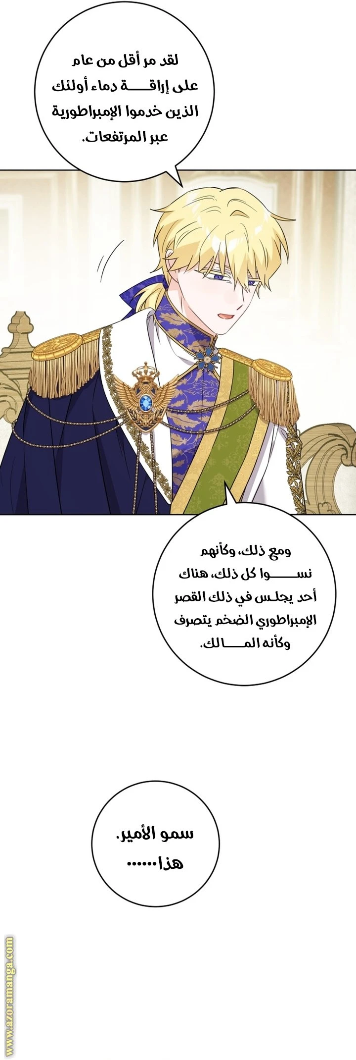الصفحة 11