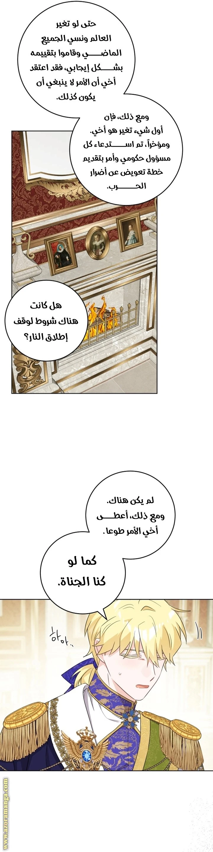 الصفحة 14