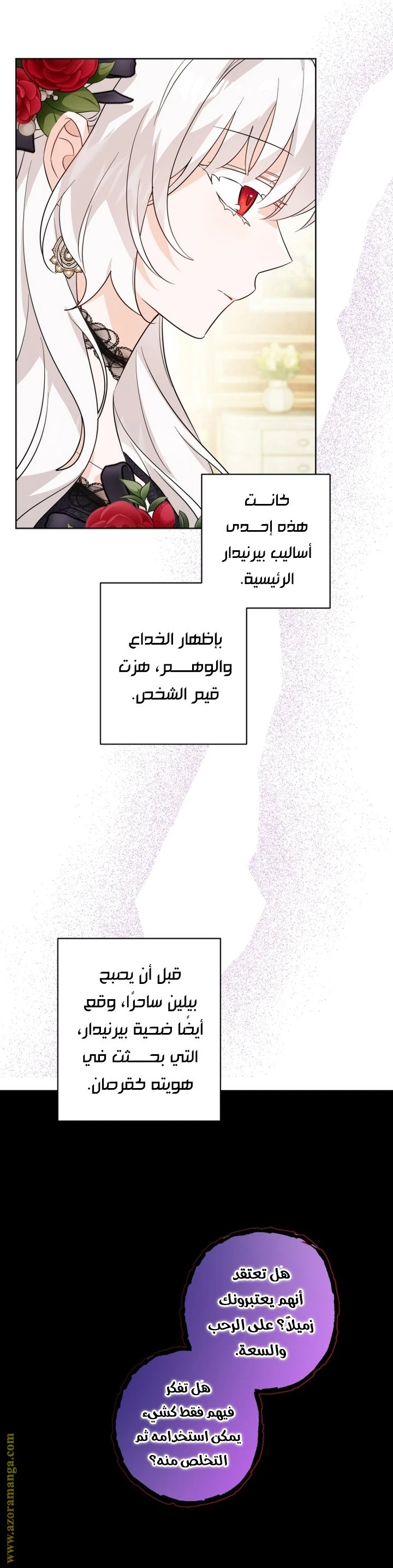 الصفحة 15
