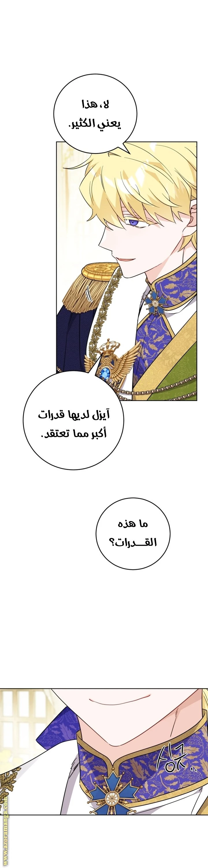 الصفحة 18
