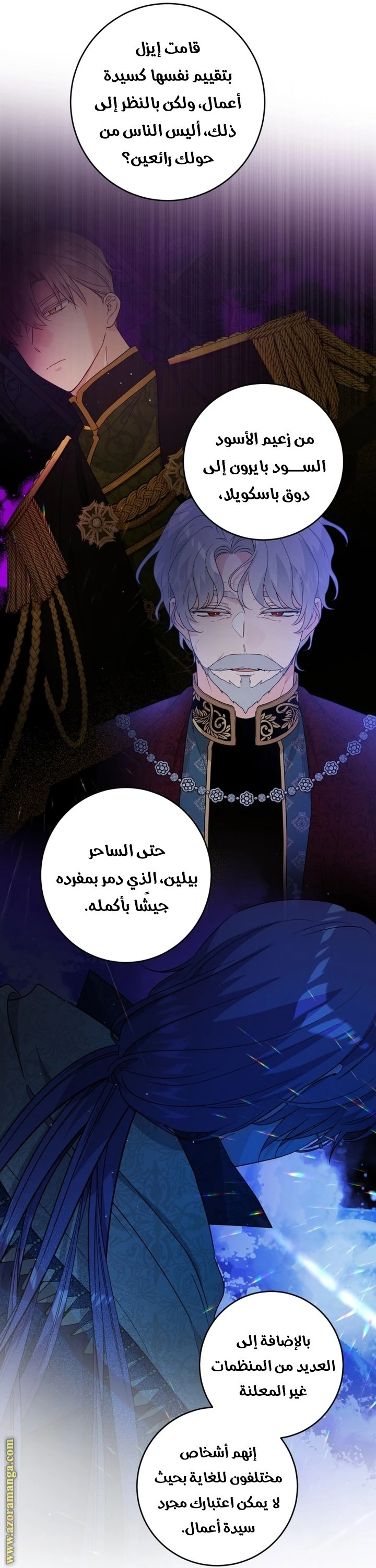 الصفحة 20