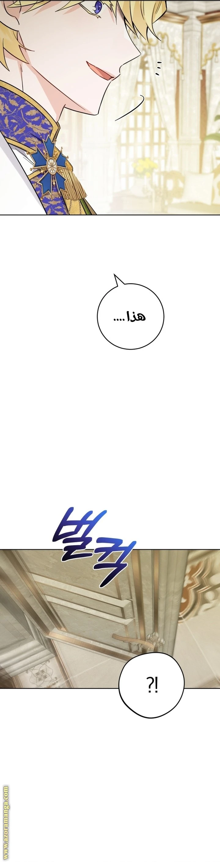 الصفحة 22