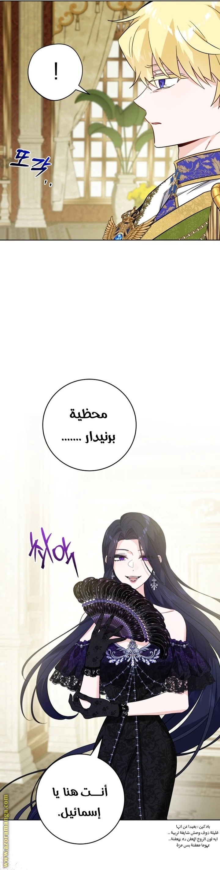 الصفحة 23