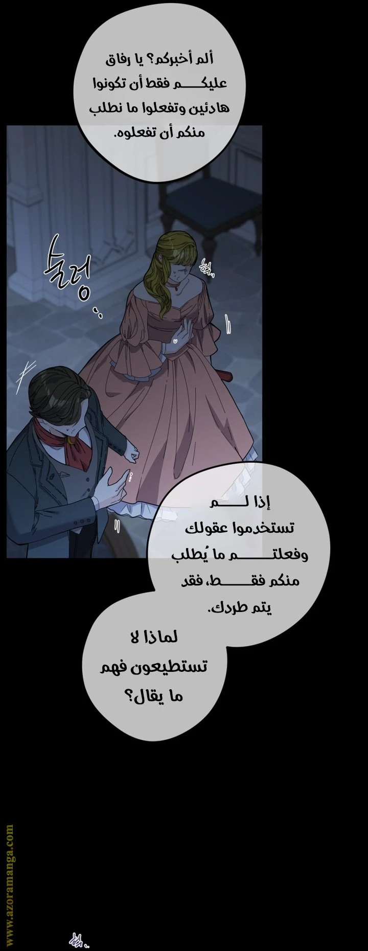 الصفحة 30