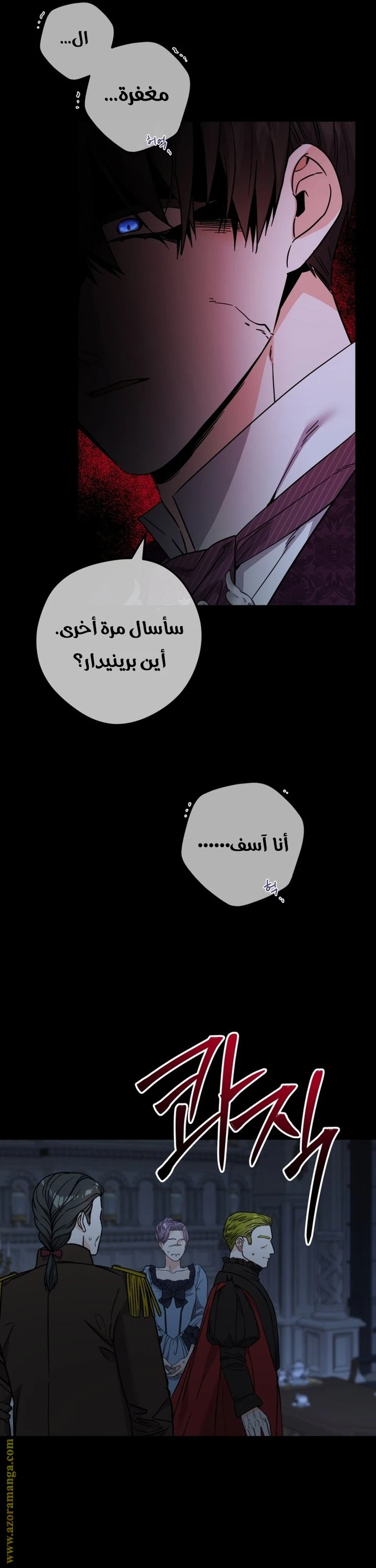 الصفحة 31