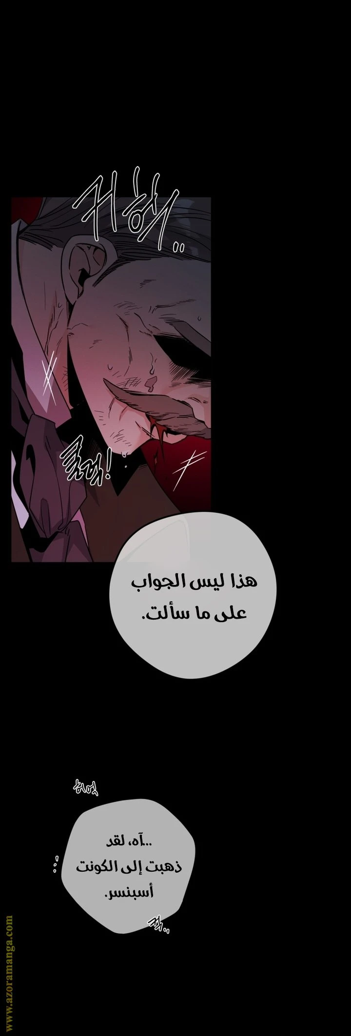 الصفحة 32