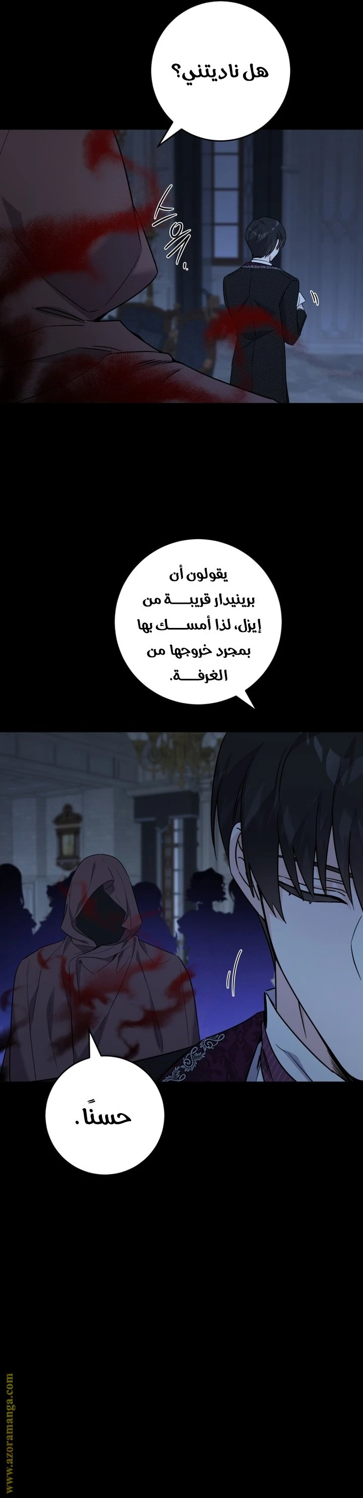 الصفحة 34