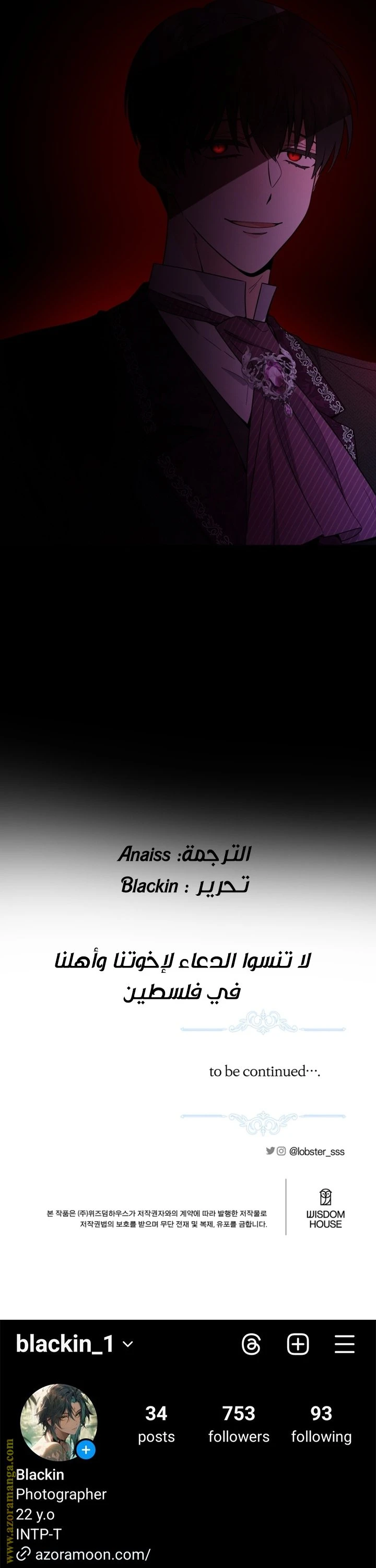 الصفحة 36