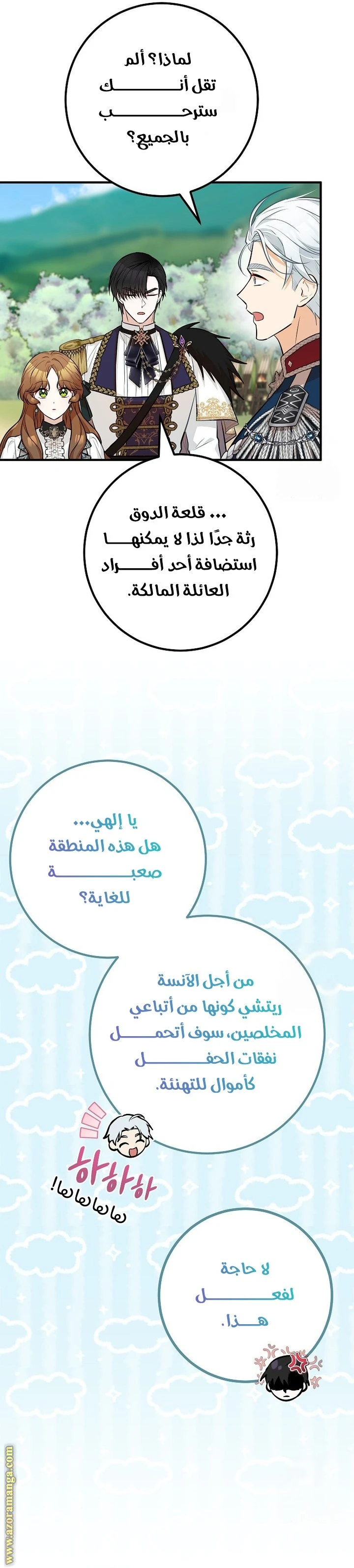 الصفحة 10