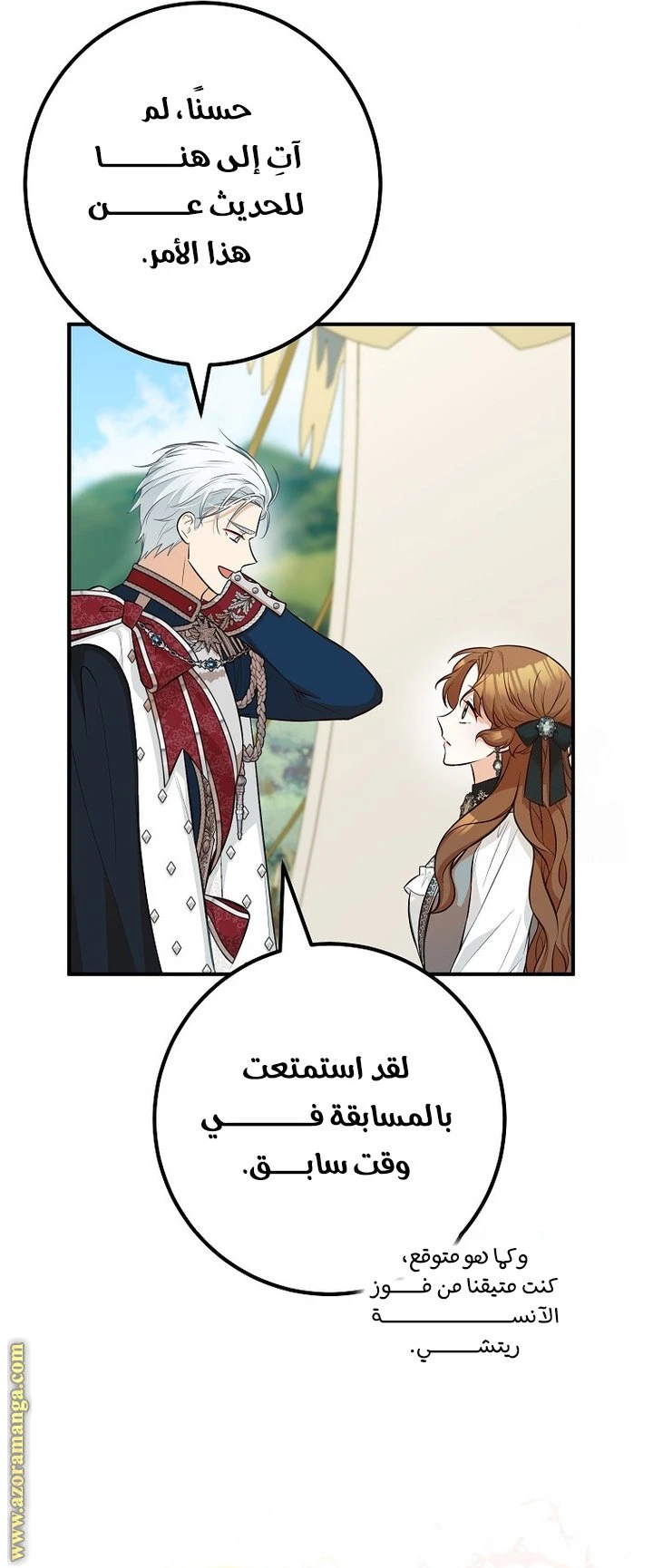 الصفحة 11