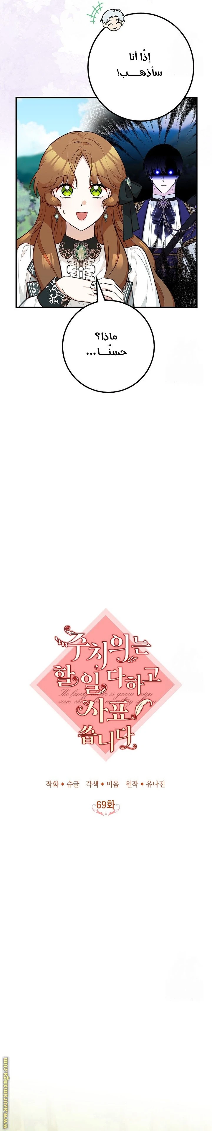 الصفحة 15