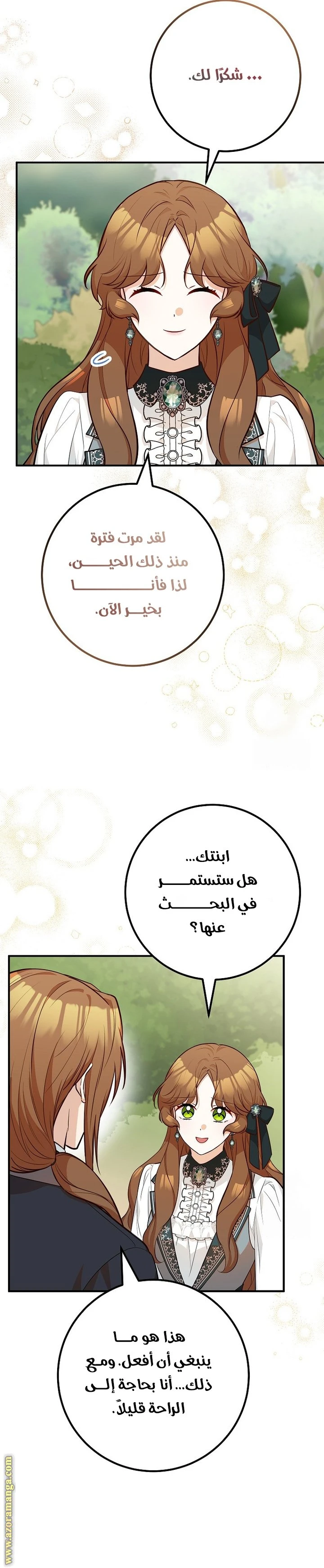 الصفحة 19