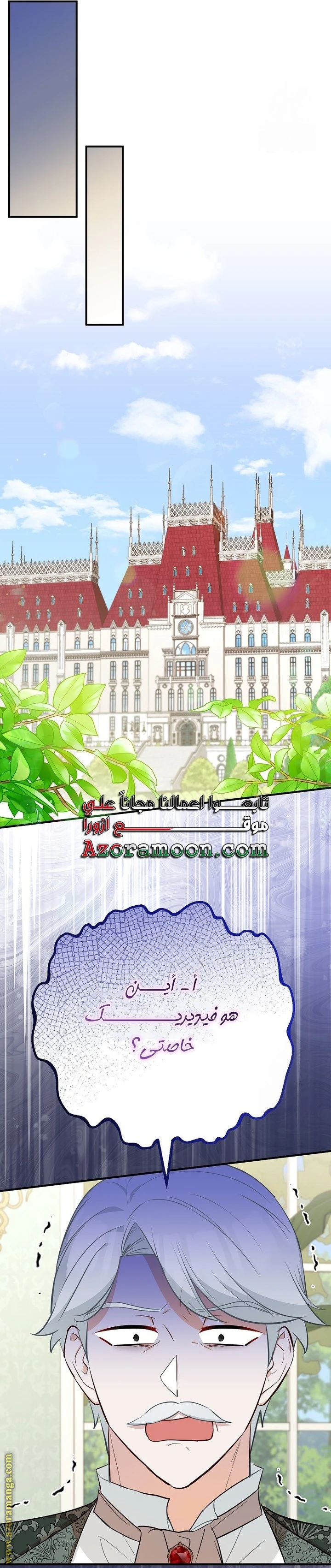 الصفحة 24