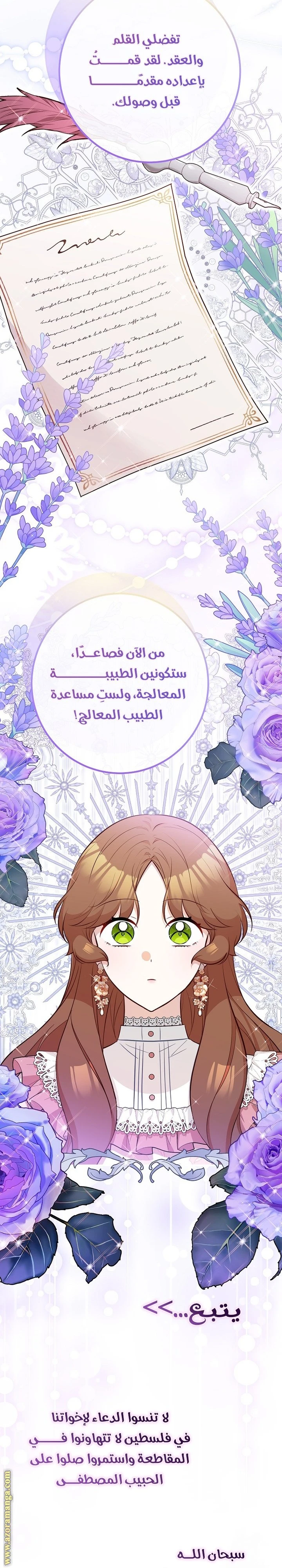 الصفحة 30