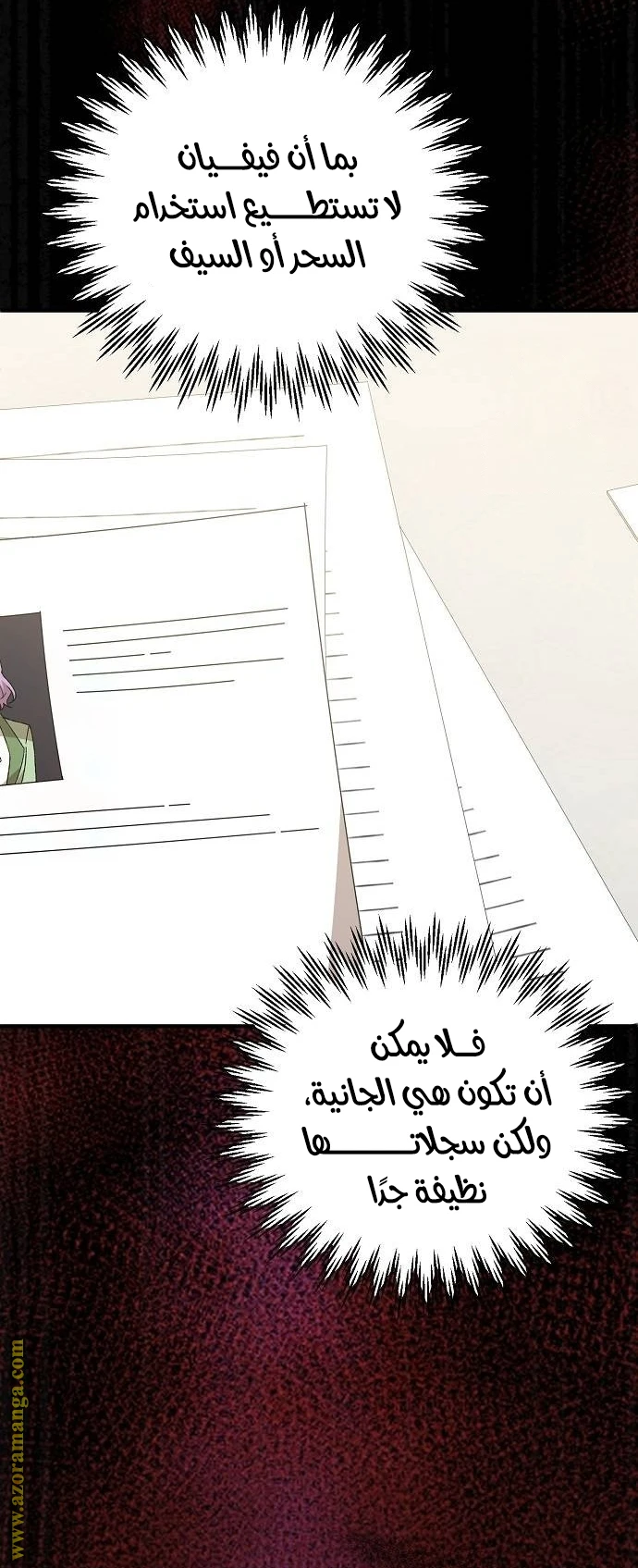 الصفحة 15