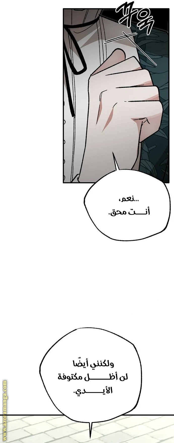 الصفحة 30