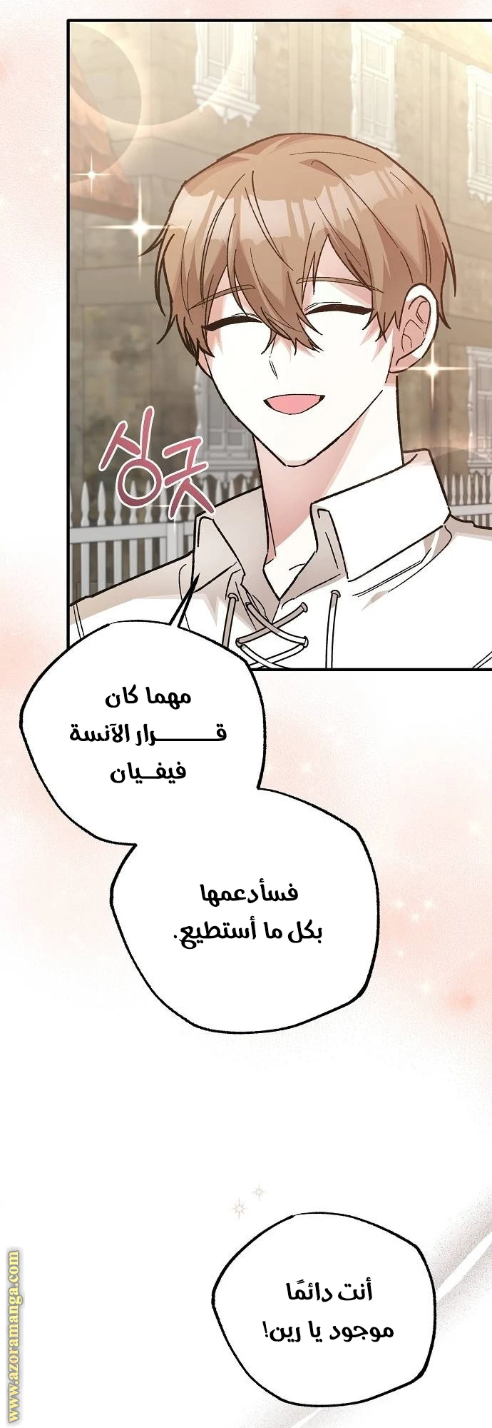 الصفحة 32