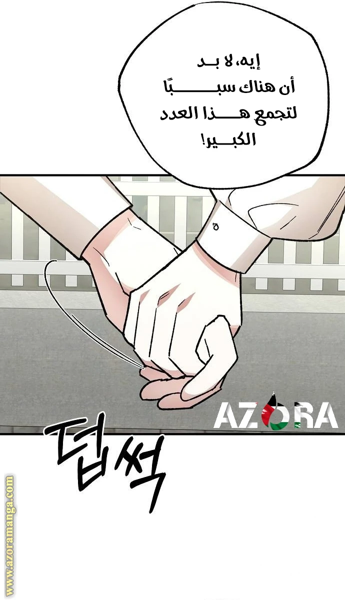 الصفحة 37